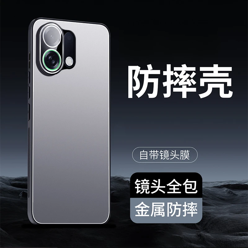 吉迩佳适用oppok13turbopro冰铝磨砂手机壳全包防摔简约高档硬壳