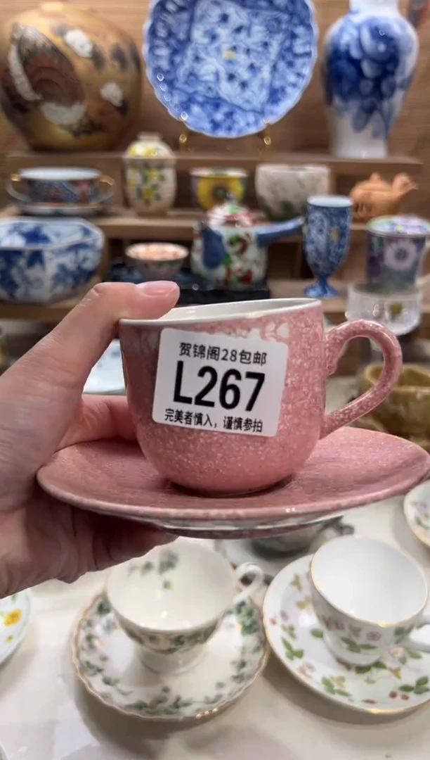 瓷片芮     L267