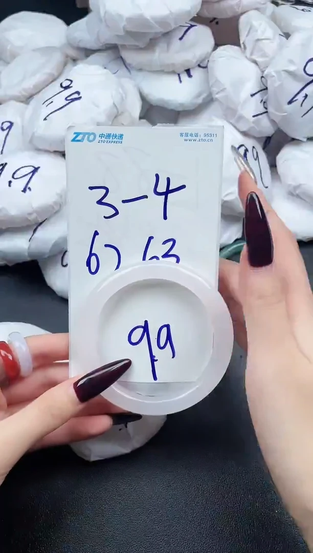 石英质玉手镯未镶嵌3-3