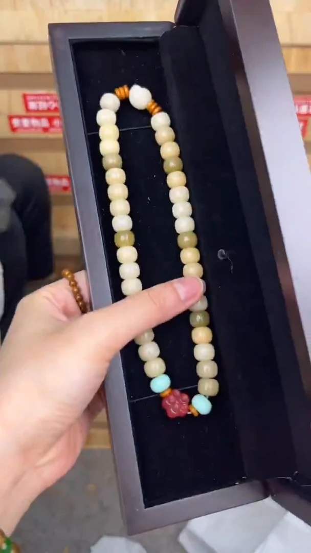 品茗文玩阁多宝菩提双圈链接@@L012