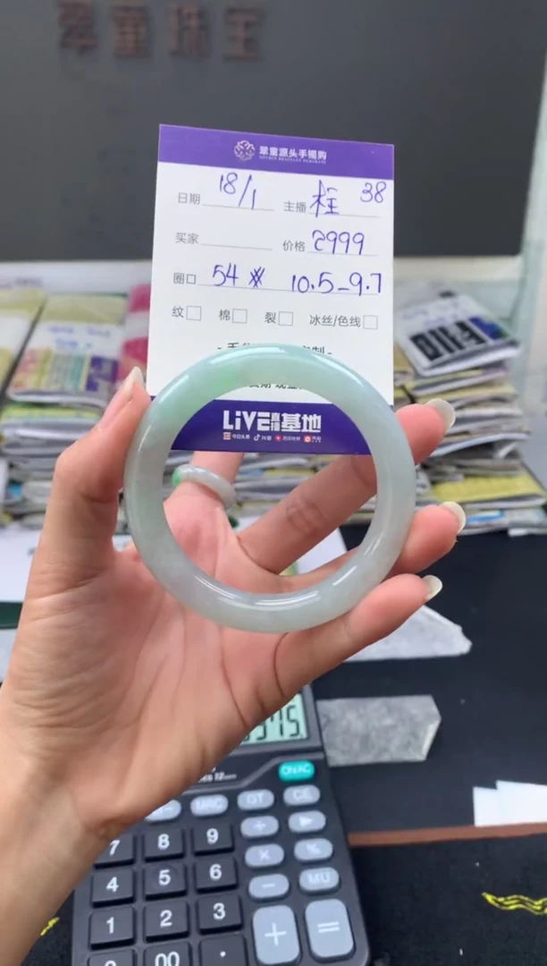 【闪购商品】翡翠手镯未镶嵌翡翠手镯圈口#2999元