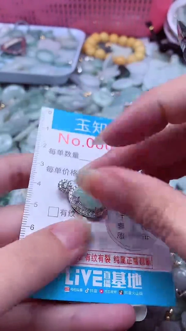 翡翠未镶嵌吊坠(不含链)7835