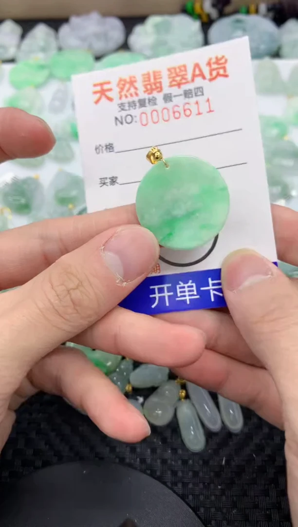 【闪购商品】翡翠颈饰未镶嵌11111111