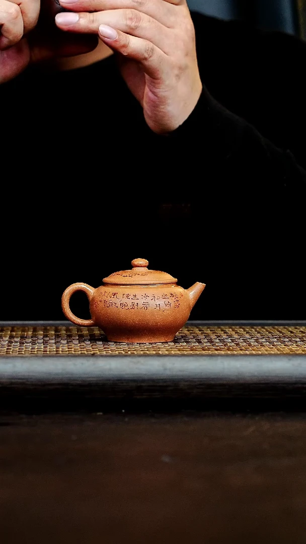 茶壶紫砂宜兴紫砂壶
