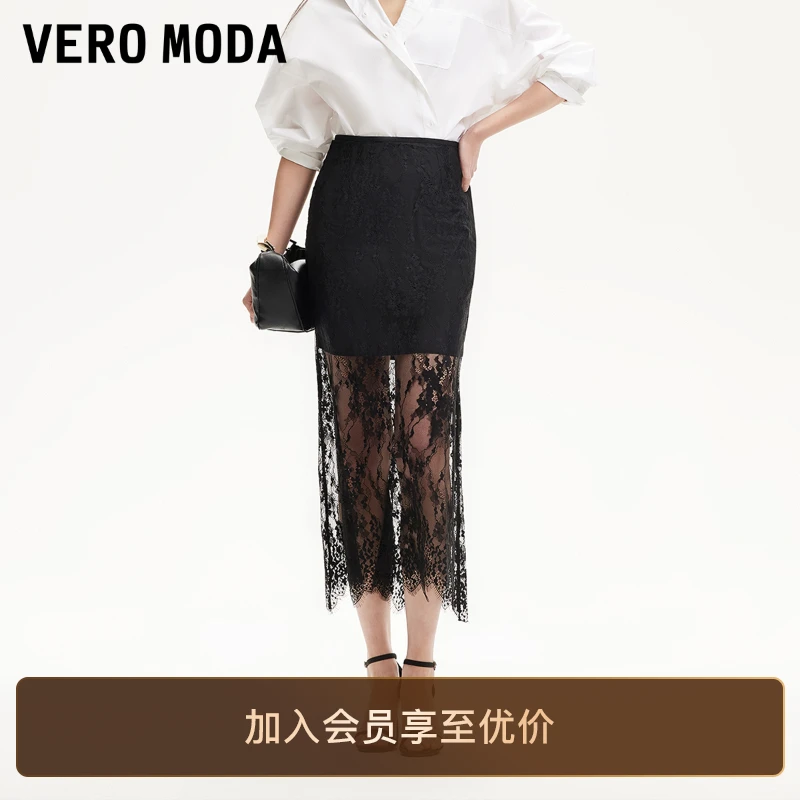 Vero Moda半身裙2025新款蕾丝花边镂空高腰百搭洋气爆款裙子贵气
