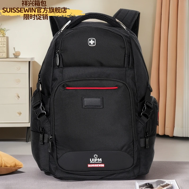 SUISSEWIN【国货】祥兴护脊大容量双肩背减负出差旅游大学生书包