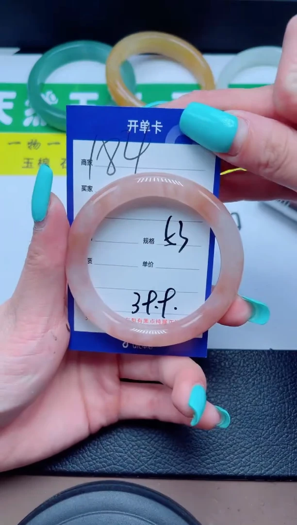 未镶嵌手镯石英质玉184-53