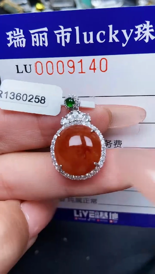 【闪购商品】翡翠颈饰银S925镶嵌9140