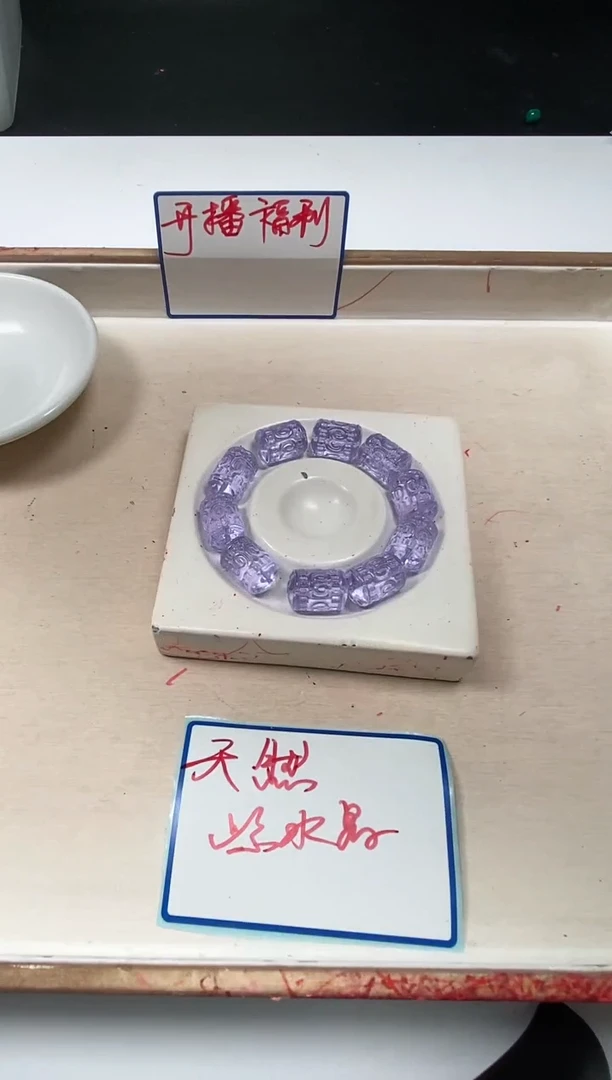 水晶珠宝半成品未镶嵌D433 紫水晶 回纹桶珠1个9.9元
