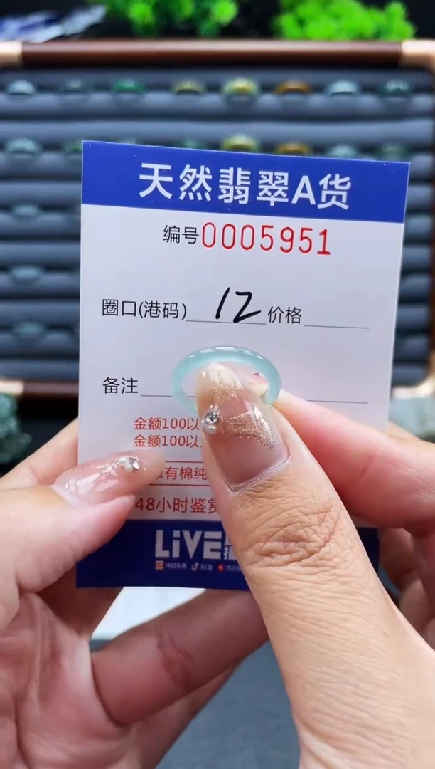 未镶嵌戒指翡翠戒圈