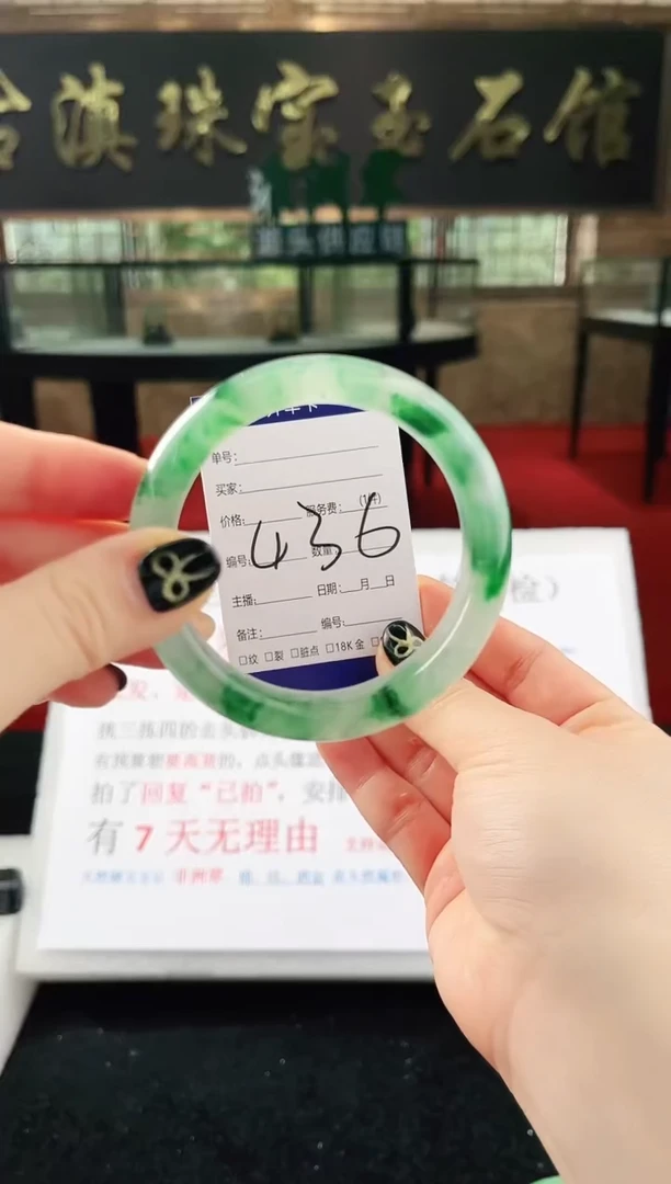 未镶嵌手镯石英质玉（非洲翠）微瑕，一经发货，运费不退介意勿拍
