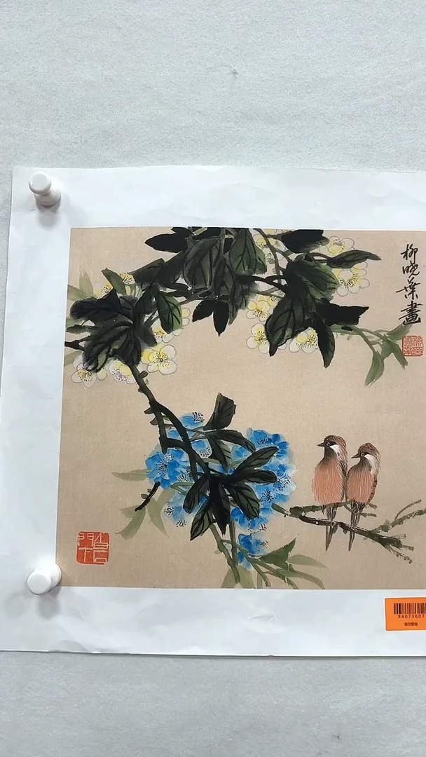 柳晓叶老师1pc国画作品