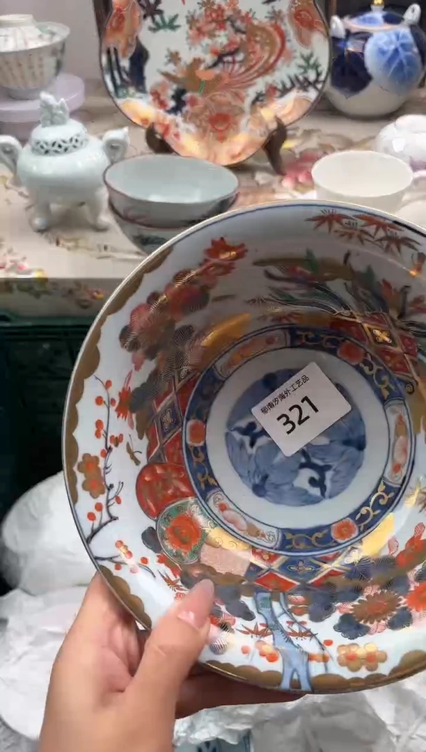 瓷片一*芸A         321