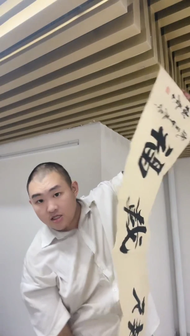 国画文*专属补贴福利0000马树春随机书法