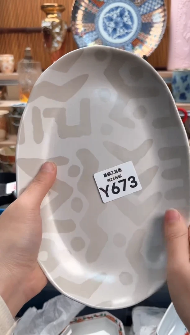 瓷片泰**迈673Y满28包邮 不满找客服延迟发货