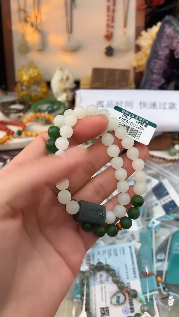 未镶嵌和田玉手饰@@I921D019363
