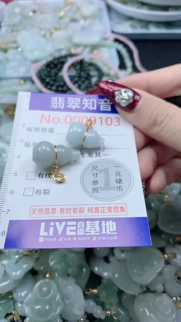 吊坠(不含链)未镶嵌翡翠9103