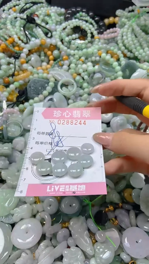 翡翠未镶嵌颈饰闪购0288244多样性发其一