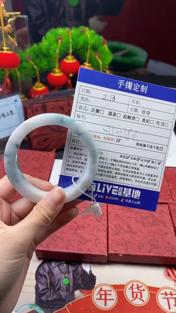 【闪购商品】定制翡翠手镯定制未镶嵌手镯定制