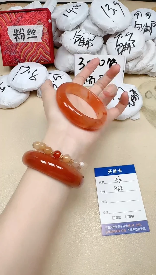 石英质玉手镯未镶嵌43/54.8