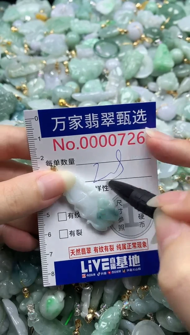 吊坠(不含链)未镶嵌翡翠0726