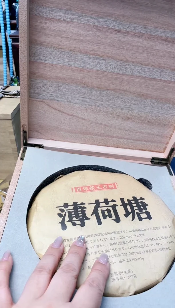 瓷片CC炎美杂货铺质量保证