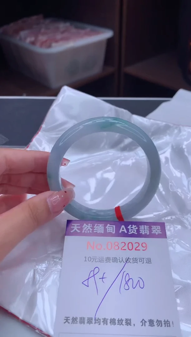 未镶嵌手镯翡翠天然缅甸A货翡翠