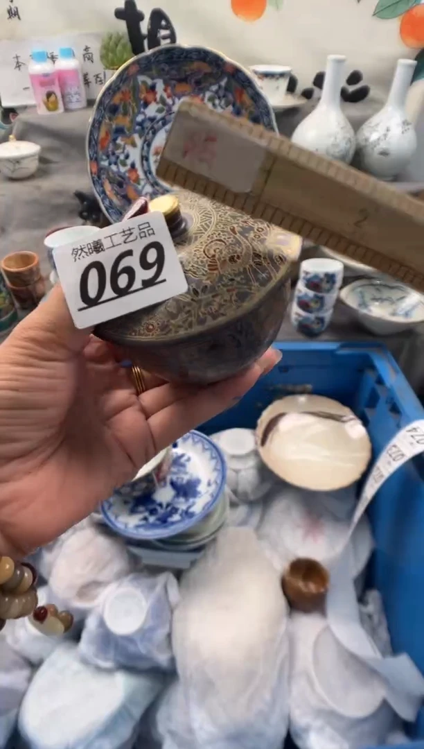 瓷片雯*069