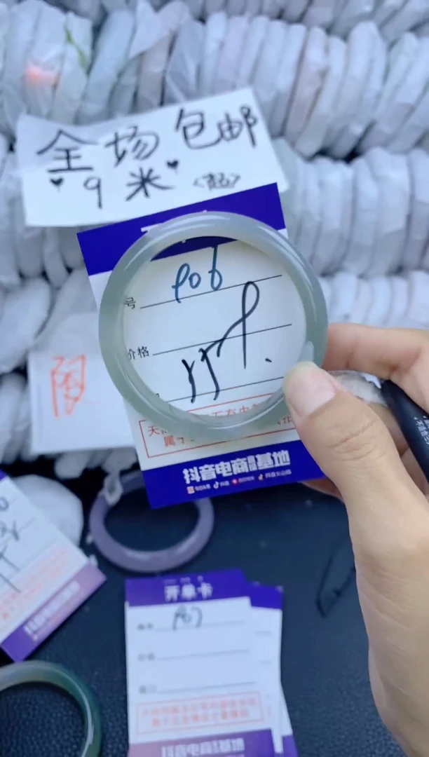 手镯玛瑙/玉髓未镶嵌906