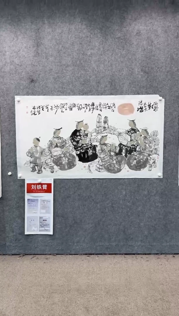 【闪购商品】国画pmw不二轩旗舰店国画ltb11