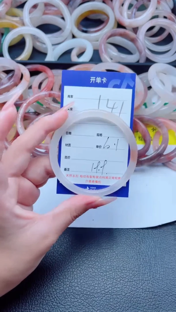 未镶嵌手镯石英质玉141-60
