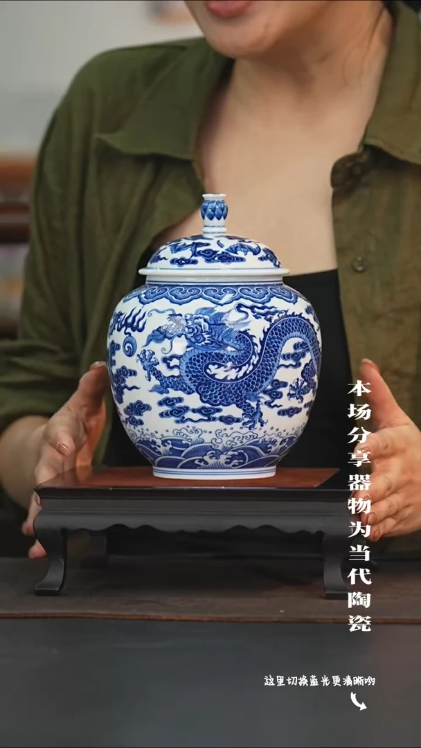 九鸣瓷艺限时高货福利——龙凤