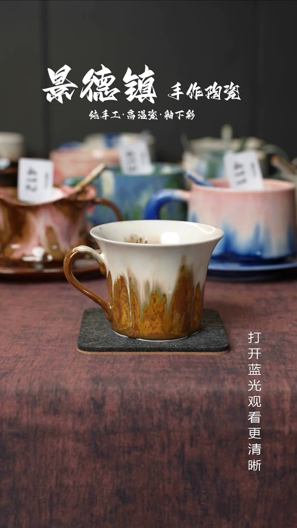 原创景德镇手工高温陶瓷465
