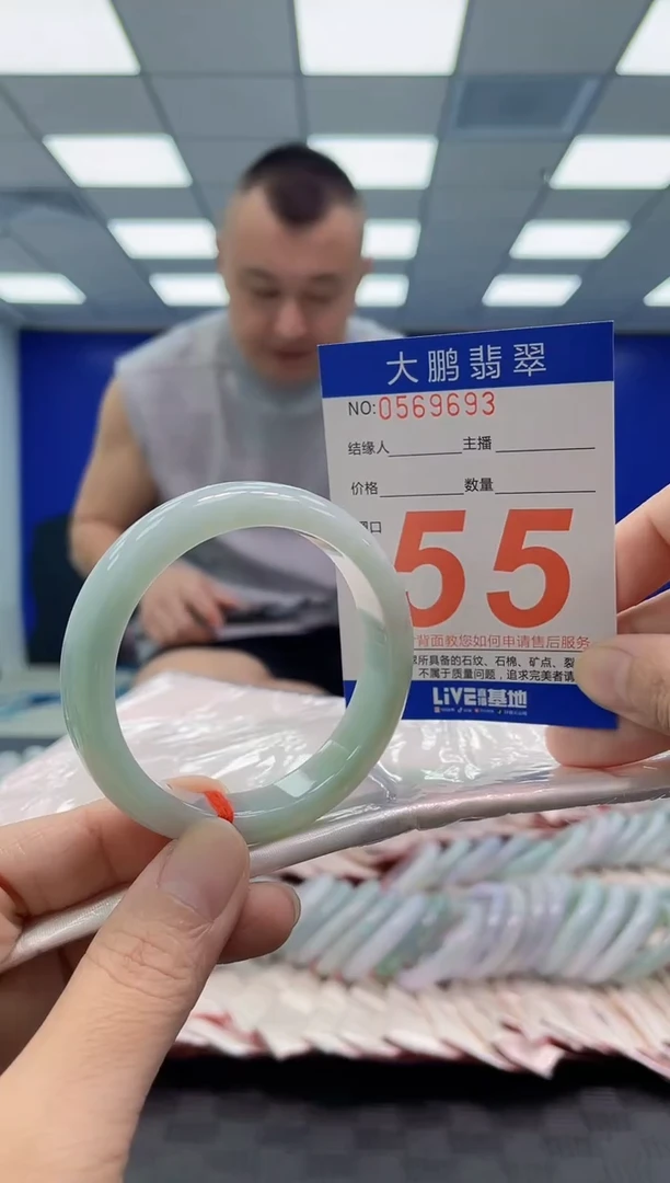 未镶嵌手镯翡翠AAAAAAAAAA