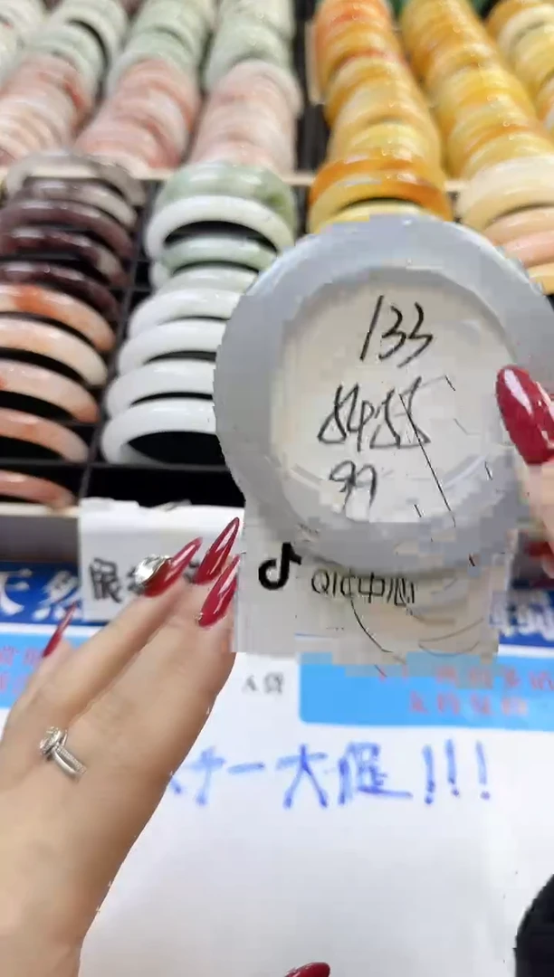 未镶嵌手镯石英质玉134