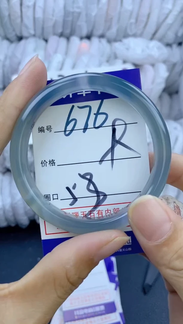 手镯玛瑙/玉髓未镶嵌676