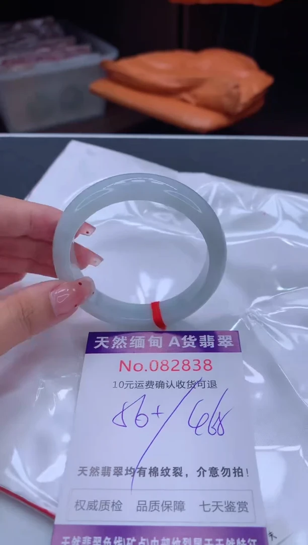 未镶嵌手镯翡翠有纹，完美者勿拍