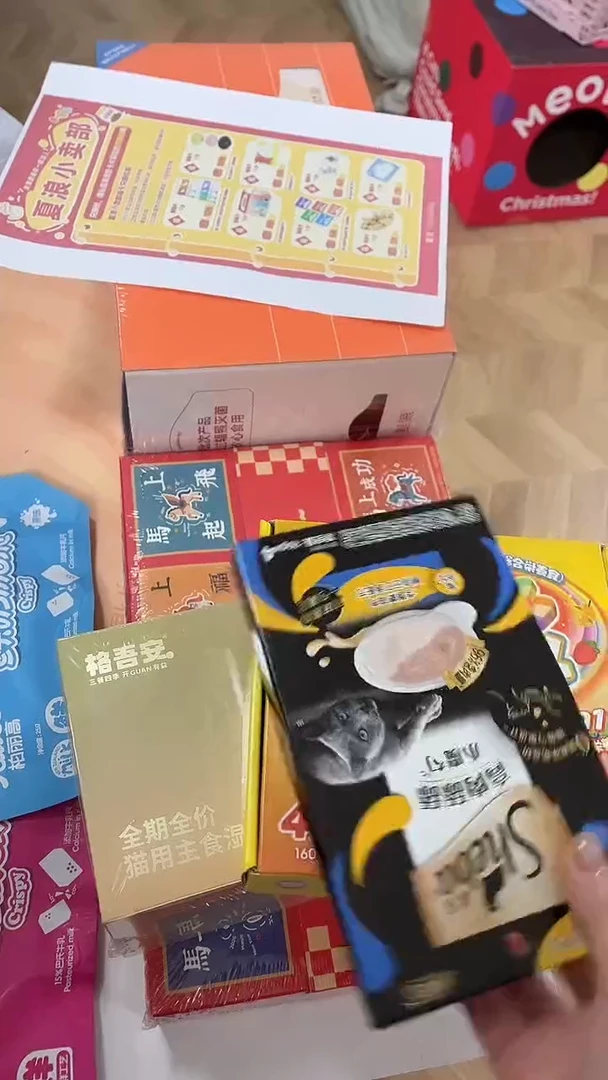 59秋秋大彩勺1盒+地狱乐园碗1盒+小魔勺1盒