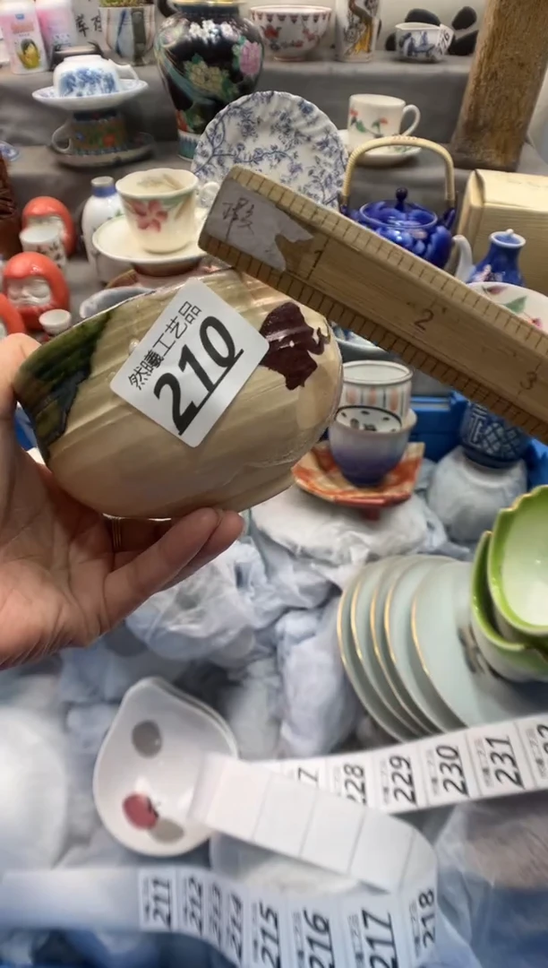 瓷片路*丙210