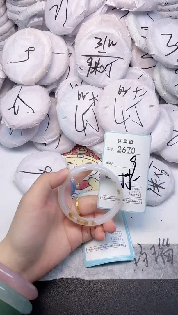 玛瑙/玉髓手镯未镶嵌2670