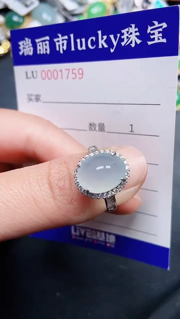 颈饰银S925镶嵌翡翠1759