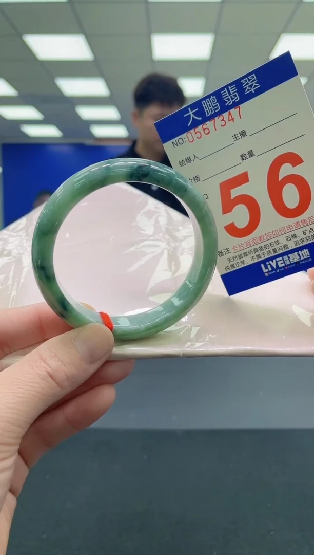 未镶嵌手镯翡翠AAAAAAAAAA