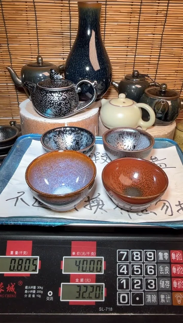 【闪购商品】茶盏建盏微瑕建盏建窑