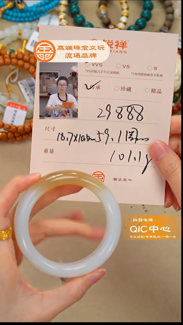 未镶嵌和田玉珠宝奇石用****6玉