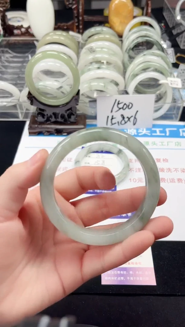 未镶嵌手镯石英质玉83-62/63