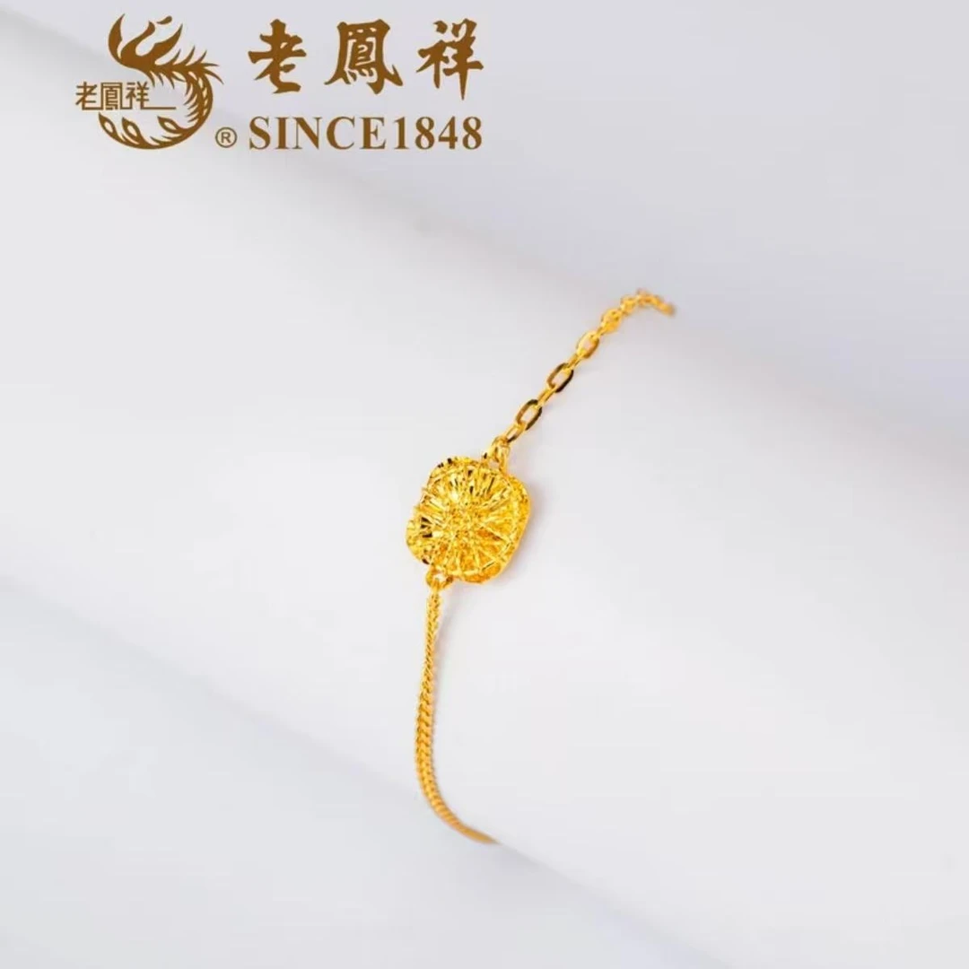 老鳯祥足金999拉丝方糖手链