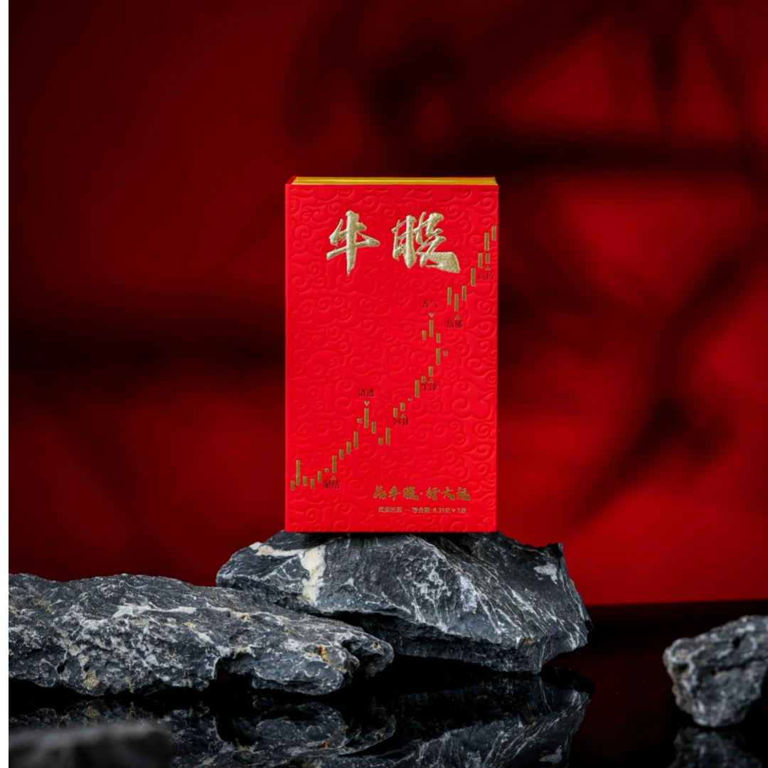 武夷岩茶|丹苑名茶| 「牛股」16.7g盒装(2泡)