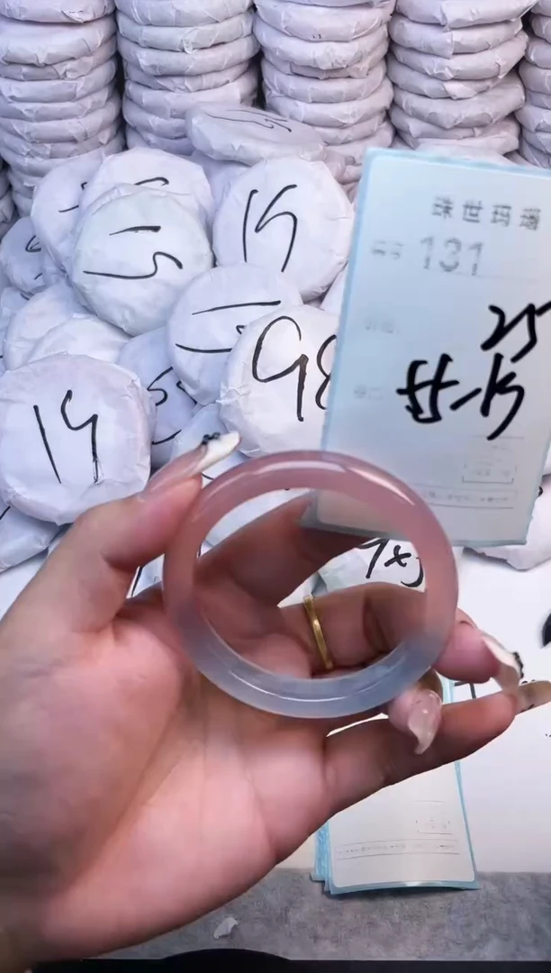 手镯玛瑙/玉髓未镶嵌131