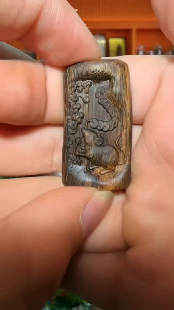 沉香吊坠181号生肖鼠多样性发一