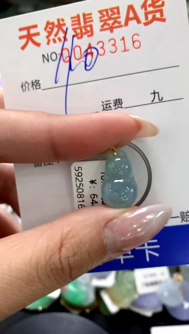 颈饰18K金镶嵌翡翠11111111111111111
